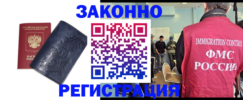 временная регистрация госуслуги в Вяземском
